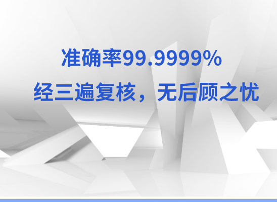 青岛胶州万核基因DNA检测咨询中心